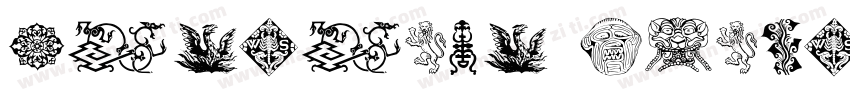 Cultural Heritage字体转换